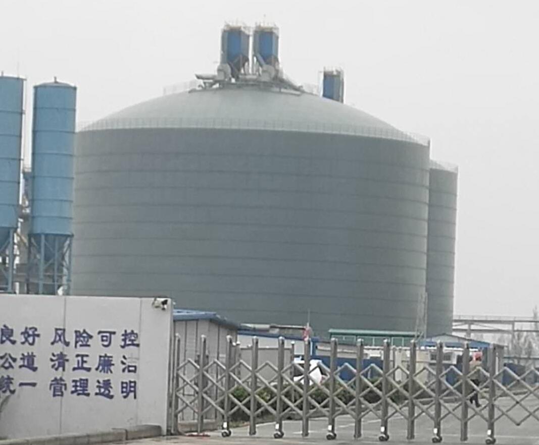 富拉尔基4万吨粉煤灰储存库